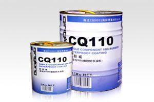 供應(yīng)江西防水材料青龍單組份SBS橡膠防水涂料(CQ110耐裂威)_建筑建材_世界工廠網(wǎng)中國產(chǎn)品信息庫