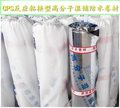標準化自粘改性瀝青防水卷材現場材料圖