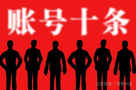 忘記密碼賬號時(shí)如何退出OPPO賬戶 信息咨詢指南